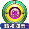口袋妖怪胡地技能
