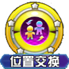 口袋妖怪胡地技能