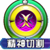 口袋妖怪快龙技能