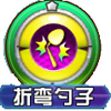 口袋妖怪快龙技能
