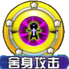 口袋妖怪快龙技能