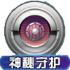 口袋妖怪火焰鸟技能