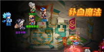 《魔力宝贝》即将迎来大版本更新 传奇星座阵降临