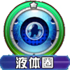 口袋妖怪暴鲤龙技能