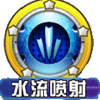 口袋妖怪乘龙技能