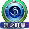 口袋妖怪乘龙技能