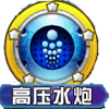 口袋妖怪乘龙技能