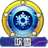 口袋妖怪急冻鸟技能