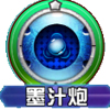 口袋妖怪急冻鸟技能