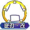 口袋妖怪急冻鸟技能