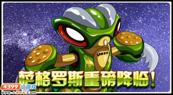 赛尔号9月12日攻略