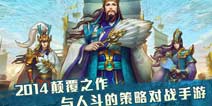 联合大话西游2推出专属福利 主公莫慌9月10日公测