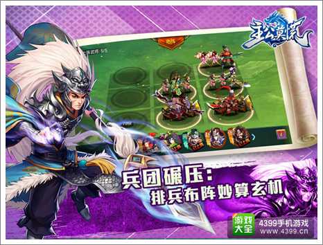 主公莫慌公测礼包