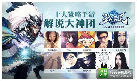 主公莫慌手游下载