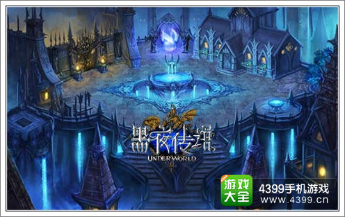 黑夜传说翅膀系统