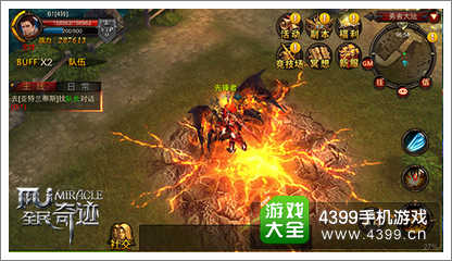 全民奇迹战士
