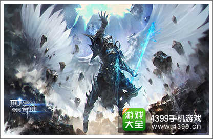 全民奇迹法师