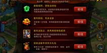 主公莫慌公测新手礼包 公测礼包怎么领