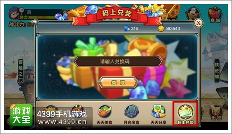 混沌之理
