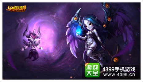 女神联盟