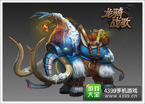 龙骑战歌坐骑