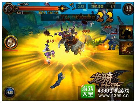 龙骑战歌坐骑
