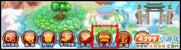  大闹天庭篇我不入地狱任务攻略