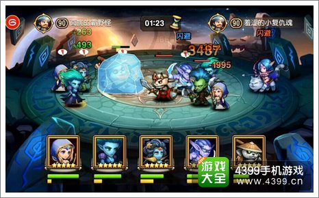 刀塔传奇