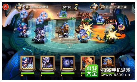 刀塔传奇
