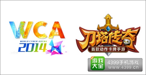 刀塔传奇wca