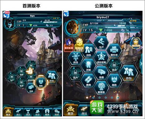 变形金刚崛起好玩吗