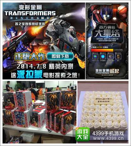 变形金刚崛起好玩吗