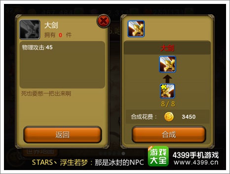 天天英雄进阶攻略