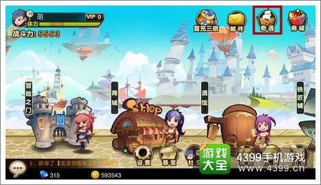 混沌之理礼包