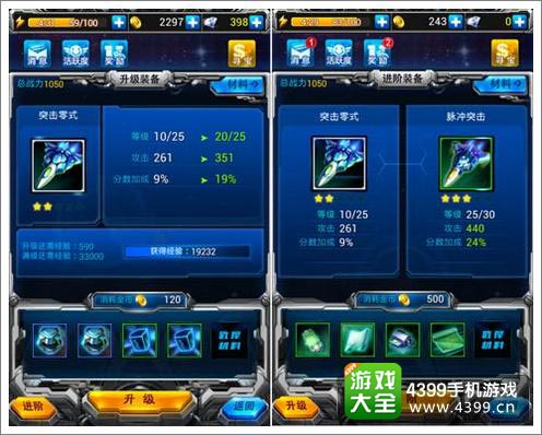 雷霆战机武器系统