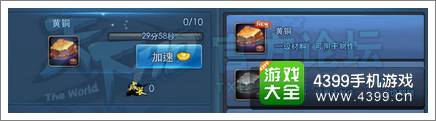 天下HD匠作司攻略介绍 副业也是职业