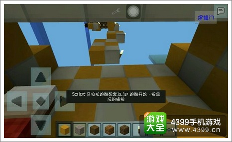 我的世界手机版存档