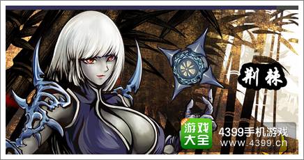 影之刃ios测试预计9月17日在即 安卓紧随其后