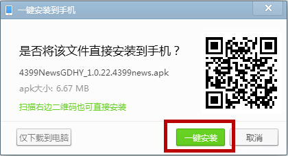 妖精的尾巴2必备宝典