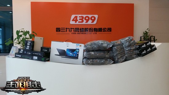 看到奖品也是醉了《4399生死狙击》季后赛赛后专稿