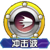 口袋妖怪化石翼龙技能