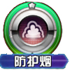 口袋妖怪化石翼龙技能