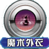 口袋妖怪化石翼龙技能