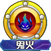 口袋妖怪火精灵技能