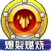 口袋妖怪九尾技能