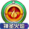 口袋妖怪九尾技能