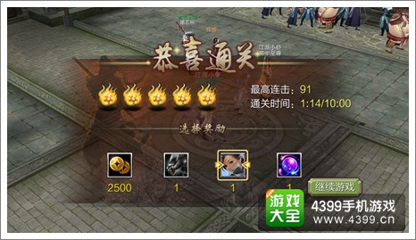天龙八部3d官网