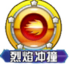 口袋妖怪风速狗技能