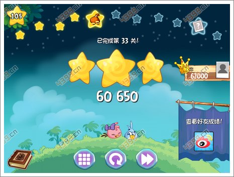 愤怒的小鸟思黛拉第33关