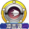 口袋妖怪雷精灵技能